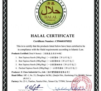 HALAL 2022