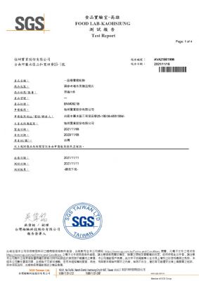 110年第四季檢驗-一品樹薯粗粒粉