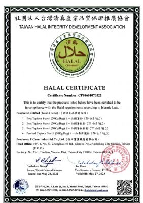 HALAL 2022