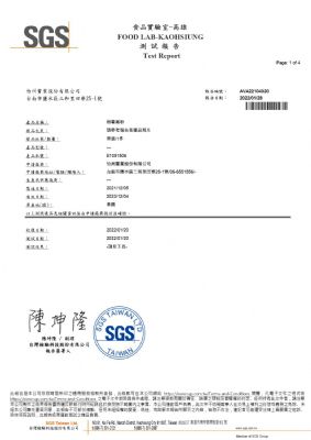 111年第一季檢驗-樹薯澱粉