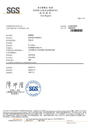 111年第三季檢驗-樹薯澱粉
