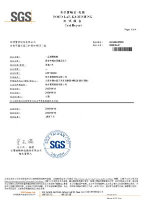 111年第二季檢驗-一品樹薯粒粉