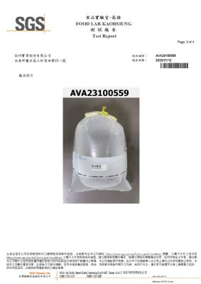 112年 SGS 水質檢驗