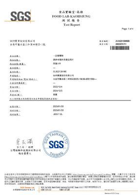 112年第一季檢驗-一品樹薯粉