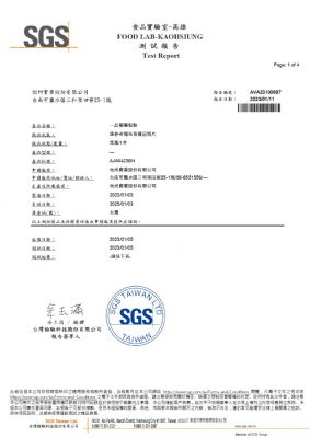 112年第一季檢驗-一品樹薯粒粉