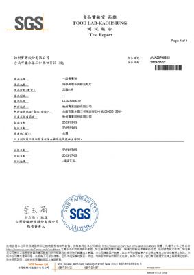 112年第三季檢驗-一品樹薯粉