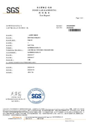 112年第二季檢驗-一品樹薯日曬粒粉