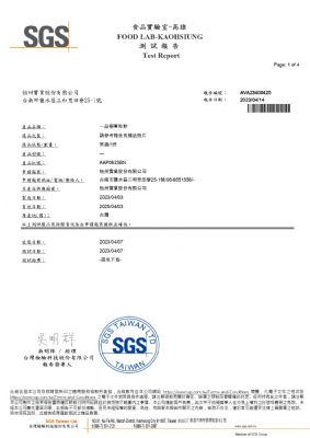 112年第二季檢驗-一品樹薯粒粉