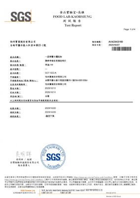 112年第四季檢驗-一品樹薯日曬粒粉