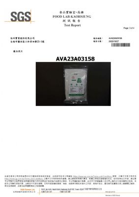 112年第四季檢驗-一品樹薯粉