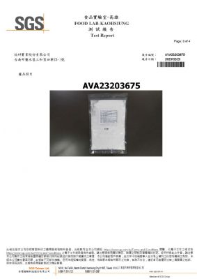112年第一季檢驗-樹薯澱粉