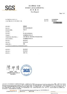 113年第三季檢驗-樹薯澱粉