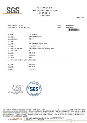 113年第二季檢驗-一品玉米澱粉