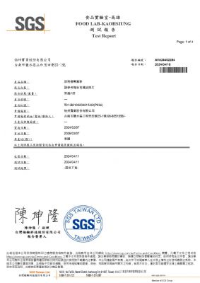 113年第二季檢驗-樹薯澱粉