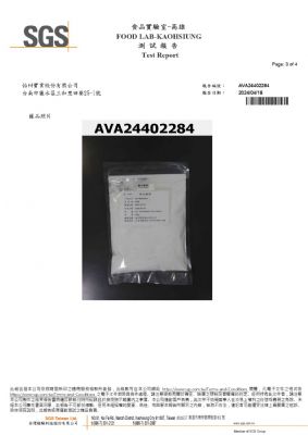 113年第二季檢驗-樹薯澱粉