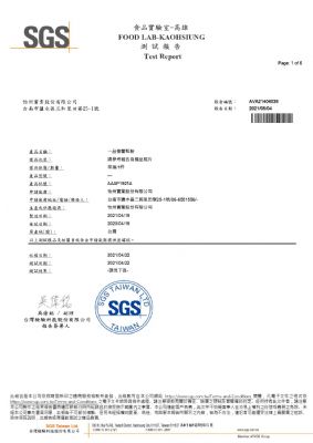 一品樹薯粒粉