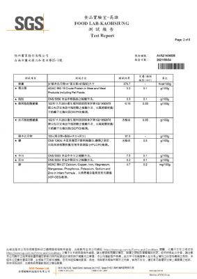 一品樹薯粒粉