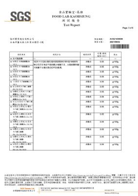 一品樹薯粒粉