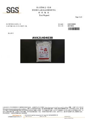 一品樹薯粒粉