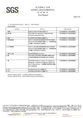一品樹薯粒粉