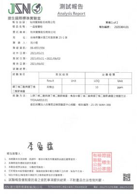 一品樹薯粉