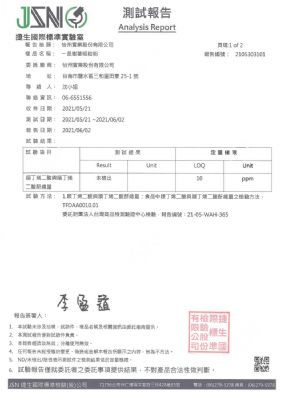 一品樹薯粗粒粉