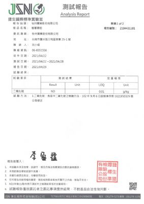樹薯澱粉