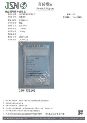 樹薯澱粉